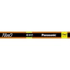  Panasonic pa look FL32S*EX-LF3 лампа цвет 32W форма прямая труба стартер форма лампа корпус номер товара (FL32S*EX-L) FL32SEXLF3