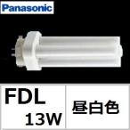  Panasonic twin 2 FDL13EX-NF3 натуральный цвет 13 форма compact лампа дневного света лампа корпус номер товара (FDL13EXN) FDL13EXNF3