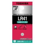 東芝 アルカリボタン電池　LR41EC 1個