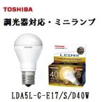 Lda5l G E17 S D40wの通販 価格比較 価格 Com