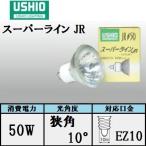 корова o super линия JR12V50WLN/K/EZ-H (JR12V50WLNKEZH). угол 75W форма застежка EZ10 стекло диаметр 50mm