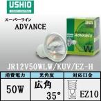  корова o super линия ADVANCE JR12V50WLW/KUV/EZ-H (JR12V50WLWKUVEZH) широкоугольный застежка EZ10 энергосбережение модель 