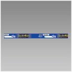 Hotalux FL10EX-D-X2 днем свет цвет 10W форма жизнь look HGX прямая труба стартер форма (FL10EX-D-X. пришедший на смену товар ) FL10EX-D-X2