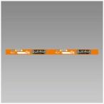 Hotalux FL15EX-L-X2 лампа цвет жизнь look HGX 15W форма прямая труба стартер форма (FL15EX-L-X. пришедший на смену товар ) FL15EXLX2