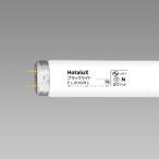 Hotalux (NEC) черный свет FL20SBL. насекомое контейнер для флуоресценция лампа прямая труба стартер форма 20W форма бесплатная доставка. 25 шт. входит . есть 