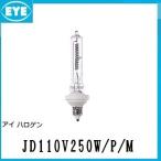  скала мыс I галогеновая лампа JD110V250W/P/M (JD110V250WPM) IWASAKI