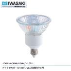  скала мыс ограниченное количество JDR110V50WUV/MK/H2/E11 I дихроичный прохладный галоген E11 застежка стекло диаметр 50mm средний угол (JDR110V50WUVMKH2E11)