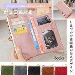 ショッピングがま口 がま口 長財布 がまぐち 財布 レディース 二つ折り レザー 大容量 軽量
