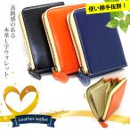 短財布 メンズ レディース 本革 L字 財布 コンパクト ミニマリスト 使いやすい プレゼント