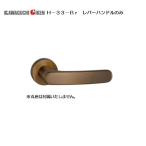  почтовая отправка Kawaguchi научно-исследовательский институт GIKEN высокий рычаг H-33-Brre рукоятка-перекладина только Brown 33 рычаг 