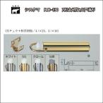  белый медведь RB-130 борт прекращение есть Canon дверь данный .70mm