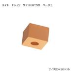 eitoTS-22 носорог koro дверь данный . бежевый размер 20×20×15