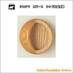  белый медведь MW-3 дерево круглый рука .nala размер 60