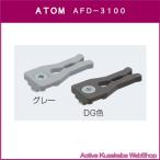  Atom li ведро Tec ATOM AFD-3100 установленный позже catch 