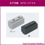  Atom li ведро Tec ATOM AFD-3750 скидка разделение для центр стопор 