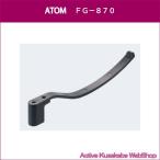  Atom li ведро Tec ATOM синхронизированный . дверь металлические принадлежности FG-870 end детали 