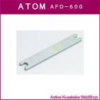  Atom li ведро Tec ATOM AFD-600 регулировка для гаечный ключ 
