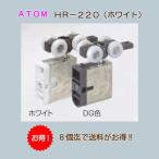  Atom li ведро Tec верхняя часть подвешивание машина ATOM HR-220 белый цвет верх и низ регулировка имеется полимер подшипник стоимость доставки . дешевый!