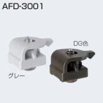  Atom li ведро Tec ATOM AFD-3001 catch 