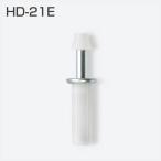  Atom li ведро Tec почтовая отправка . стоимость доставки . выгода HD-21E путеводитель Runner 219902