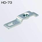  Atom li ведро Tec почтовая отправка . стоимость доставки . выгода HD-73 нижняя часть болт . металлические принадлежности 000112