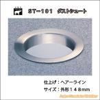  белый медведь ST-101 пыль Shute волосы - линия размер 148