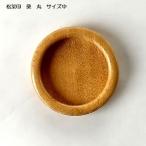  ограниченное количество сосна лист печать тутовик круг размер средний (48mm) Akashi a.. рука 