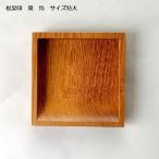  ограниченное количество сосна лист печать тутовик угол размер очень большой Akashi a.. рука 