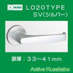  прекрасный мир блокировка MIWAre рукоятка-перекладина LO20 пустой таблеток aluminium серебряный (SV)