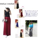 ガウチョパンツ ワイド スカーチョ スカンツ レディース シフォン スカンツ ゆったり 九分丈