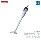 マキタ 充電式 クリーナ CL141FDZW 色:�