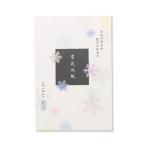 G.C.PRESS открытка . бумага .. снег цветок . бумага длина .248-39l канцелярские товары снег рисунок зима рисунок зимний открытка . цвет японская бумага японский стиль 