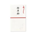 G.C.PRESS　ポチ袋　御車料　花丸文　シルク　268-39