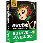 DVDFab XI BD&DVD コピー