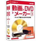 ~DVD~[J[ 3