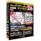  super Mapple * цифровой 26 национальное издание 