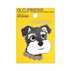 G.C.PRESS�@�X�e�b�J�[�@����@�V���i�E�U�[�@523-02�b�~�j�`���A�V���i�E�U�[ �� �h�b�O ���� �V�[�� �t���[�N�X�e�b�J�[
