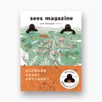 sees magazine.. номер vol.01 Rescaleli шкала 