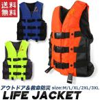 シュノーケリング 川遊び マリンレジャーに