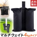  мульти- вес вес сумка палатка для -слойный . -слойный . пакет вес сумка палатка для песок пакет палатка фиксация бесплатная доставка 