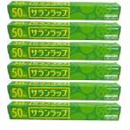 旭化成ホーム サランラップ 食品梱包用ラップフィルム レギュラー 30cm×50m×6個