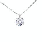 一粒ダイヤネックレス ダイヤモンド 0.532ct ソーティング付 Pt850×900 45cm スライド式 ジュエリー レディース アクトワンオリジナル