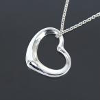 ティファニー ネックレス オープンハート スターリングシルバー 41cm シルバーアクセサリー ハートモチーフ デザインネックレス ジュエリー アクトワン