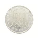 Tokyo Olympic серебряная монета 1964 год 1000 иен серебряная монета 20.0g 20g SV925 Showa 39 год память деньги серебряная монета . Япония страна тысяч иен akto one 