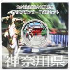  местное самоуправление 60 годовщина памятная серебряная монета местное самоуправление закон . line 60 anniversary commemoration тысяч иен серебряная монета . устойчивый деньги комплект Kanagawa префектура Tsuruoka Hachiman ... Kabura лошадь снег месяц цветок эпоха Heisei 24 год оригинальный серебряный akto one 