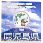  оригинальный серебряная монета . памятная серебряная монета местное самоуправление закон . line 60 anniversary commemoration тысяч иен серебряная монета . устойчивый деньги комплект Кагосима префектура . документ криптомерия . рисовое поле пик ya расческа ma рододендрон снег месяц цветок эпоха Heisei 25 год akto one 