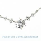 ������ɡ����Ļ� Pt850��950 �ͥå��쥹 ������0.358ct&amp;0.05ct �ڥ����� ��ǥ�����