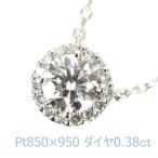 ������ɡ����Ļ� Pt850��950 �ͥå��쥹 ������0.38ct �ڥ����� ��ǥ�����
