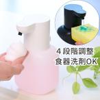  мыло диспенсер автоматика пена жидкий орнамент зарядка посуда моющее средство авто диспенсер мыло для рук диспенсер водонепроницаемый отходит ... заряжающийся модный симпатичный 