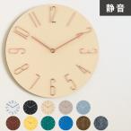 壁掛け時計 おしゃれ 静音 北欧 掛け時計 かべ掛け時計 シンプル 大きい 静か アナログ オシャレ 木目調 モダン プレゼント 新築祝い ウォールクロック 連続秒針